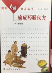 古今書廊《徐永進作品集(二)》│1989-1993│ 歷史價格詳細信息