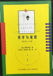 古今書廊《美人如玉劍如虹：上下合售》民69年│諸葛青雲│春秋出版社│有書釘 歷史價格詳細信息