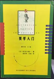 古今書廊《美人如玉劍如虹：上下合售》民69年│諸葛青雲│春秋出版社│有書釘 歷史價格詳細信息