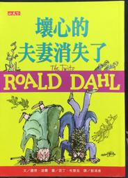 古今書廊《心所愛的文夏》片況佳。無痕 歷史價格詳細信息