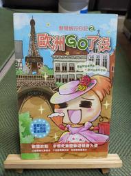 【享讀書房P6】《1可不可以不要上班？？+ 3可不可以不要上學？？&mdash;彎彎塗鴨日記3》自轉星球 歷史價格詳細信息