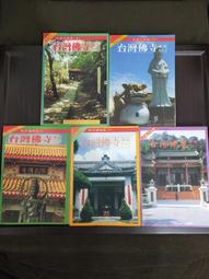 【菩提居】台灣肖楠爐丹三入組 歷史價格詳細信息