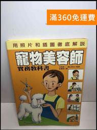 【贈品】寵物 保健品 強心寶 蚓激酶 輔酵素Q10 松樹皮萃取 貓 狗 食品 保養 老狗 老貓 護心 健腦 官方旗艦 歷史價格詳細信息