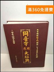 【雷根360免運】【送贈品】大陸人體油畫 #7成新【P-R652】 歷史價格詳細信息