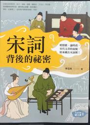古今書廊《宋人雅詞原論》趙曉蘭│趙曉蘭│7805239967 歷史價格詳細信息