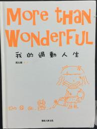 古今書廊《我的死了的生活的回憶》莫爾│廣西師範大學出版社│7563331735 歷史價格詳細信息