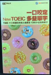 古今書廊《多瑪斯形上學》丁福寧│臺灣商務印書館│有劃記 9789570522440 歷史價格詳細信息