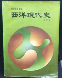 古今書廊《現代日語語法：日語助詞助動詞用法比較研究》何俊山、吳海燕│浙江工商大學出版社│9787517800507 歷史價格詳細信息