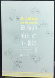 【古今書廊】純文學叢書 61《何凡遊記》│何凡│純文學│七成新 歷史價格詳細信息