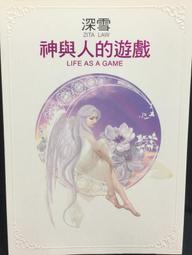 古今書廊《神農本草經》清。孫星衍│綜合│ 歷史價格詳細信息