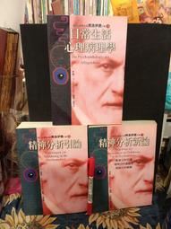 ［府城舊冊店］7.5成新無畫記,籃球書區/籃球國手點將錄,民生報叢書 歷史價格詳細信息