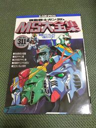 【大享】 C# 6.0 錦囊妙計 第四版 9789864761104 歐萊禮 A474 880 歷史價格詳細信息