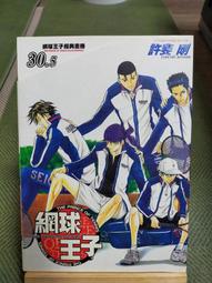 【享讀書房前C6】《美樹本晴彥 ILLUSTRATIONS 季節のレおり》美樹本晴彥 / 德間書店 歷史價格詳細信息