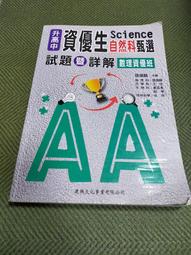 【優選】張興成降桌懶人桌簡易筆記本電腦桌床上家用簡約可移動升降桌 歷史價格詳細信息