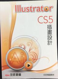 古今書廊《電腦軟體應用丙級術科解題教本：109年啟用試題》林文恭、葉冠君│碁峰│9789865022051 歷史價格詳細信息