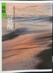 古今書廊《舌診與脈診》神戶中醫學研究會│旺文社│有劃記 957508425X 歷史價格詳細信息