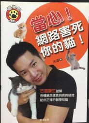 當心玻璃 C2506 小心階梯 小心頭部 小心地  標式貼紙 警語貼紙 警示貼紙 [ 飛盟廣告 設計印刷 ] 歷史價格詳細信息