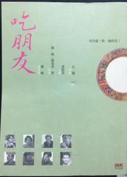 古今書廊《簡約神話：最新簡易版流行鋼琴曲105首(增訂本)》│中國戲劇出版社│7104022279 歷史價格詳細信息