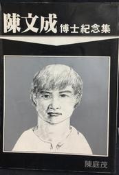 古今書廊《紀念于右任先生誕辰一百三十周年國際書畫邀請展作品集》│有輕微水漬│ 歷史價格詳細信息