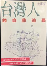 古今書廊《宋人雅詞原論》趙曉蘭│趙曉蘭│7805239967 歷史價格詳細信息