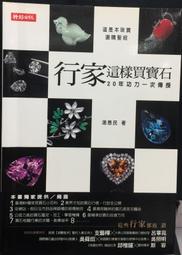 古今書廊《文徵明行草墨蹟》│中華書畫│ 歷史價格詳細信息