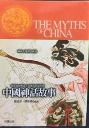 古今書廊《廖瓊枝凍水牡丹 / 廖瓊枝簽名書》紀慧玲│時報│9571329770 歷史價格詳細信息