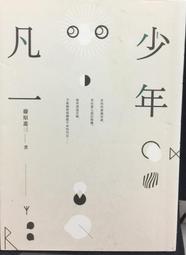 古今書廊《凡妮莎的妻子》茱迪.皮考特│臺灣商務印書館│9789570526875 歷史價格詳細信息