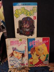 ［府城舊冊〈漫畫〉無釘無章-神劍闖江湖1～24冊- 東立出版 缺2.5.12.14.18.21？.～ 歷史價格詳細信息