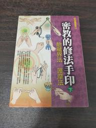密宗佛教修法全銅法器普巴杵降魔金剛杵馬頭明王三叉金鋼橛帶座 歷史價格詳細信息