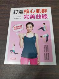【享讀書房玄B2】《顯密修學法要》貢噶法獅子等 著 / 佛教出版社 歷史價格詳細信息
