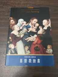 【享讀書房DTB4】《古語辭典 角川新版(日語詞書)》久松潜一 佐藤謙三 / 角川書店 歷史價格詳細信息