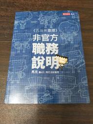 【享讀書房玄B2】《顯密修學法要》貢噶法獅子等 著 / 佛教出版社 歷史價格詳細信息