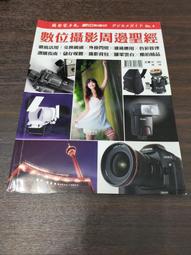 【享讀書房DTB4】《古語辭典 角川新版(日語詞書)》久松潜一 佐藤謙三 / 角川書店 歷史價格詳細信息