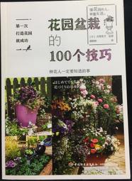古今書廊《日文輕鬆寫(附光碟)》劉永玲、大和撫子│大新書局│9789866438585 歷史價格詳細信息