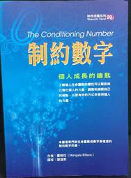 古今書廊《成唯識論講記：5冊合售》演培法師 譯│天華│ 歷史價格詳細信息