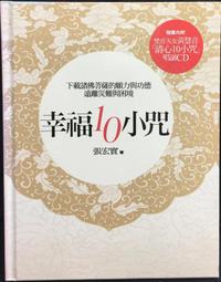 橡實文化 【10/21上市】瑜伽經白話講解‧獨存篇（瑜伽大師斯瓦米韋達梵文原音逐字誦讀線上聽）大雁出版基地 歷史價格詳細信息