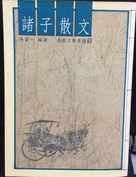 古今書廊《吳士偉作品：花長好》│9789868811218 歷史價格詳細信息