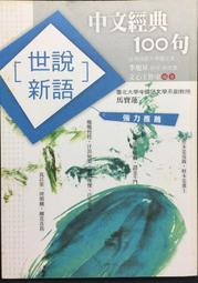 古今書廊《新世紀福爾摩斯檔案簿》蓋.亞當斯│商周│9789862723425 歷史價格詳細信息