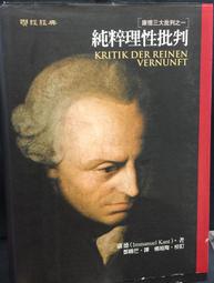 【古今書廊】純文學叢書 61《何凡遊記》│何凡│純文學│七成新 歷史價格詳細信息