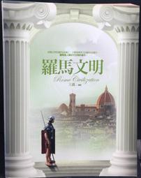 古今書廊《文徵明岳陽樓記》 歷史價格詳細信息