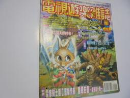 老殘二手9 行政訴訟法逐條釋義 翁岳生 五南 2018年2版 9789571189543 書況佳 歷史價格詳細信息