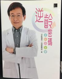 附光碟 這樣的簡報設計才吸睛: 活用100種設計範本來營造專屬風格與打動人心  李太火/ 李慧眞 博碩 無劃記 V142 歷史價格詳細信息