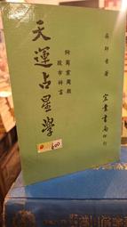 吳師傅專業承製行李箱保護套 歷史價格詳細信息