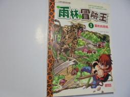 老殘二手9 行政訴訟法逐條釋義 翁岳生 五南 2018年2版 9789571189543 書況佳 歷史價格詳細信息