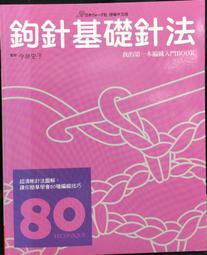 古今書廊《昇段篇：中盤戰略》加藤正夫│理藝│9570438649 歷史價格詳細信息