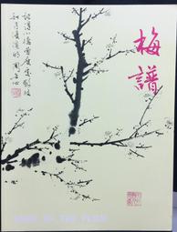 古今書廊《基礎日本語時式、體、語氣》趙福泉│笛藤│9577102239 歷史價格詳細信息