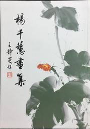 古今書廊《楊喚書簡》歸人   編註│光啟│ 歷史價格詳細信息