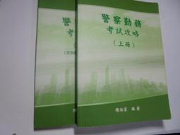 老殘二手9 行政訴訟法逐條釋義 翁岳生 五南 2018年2版 9789571189543 書況佳 歷史價格詳細信息