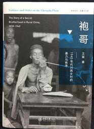 1940年代 S E I K O   S U P E R 手動男錶，表直徑30.3不含把頭，已洗油保養，走時正常有力準確 歷史價格詳細信息