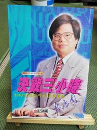【享讀書房3F】《一個投機者的告白之—金錢遊戲》安德烈.科斯托蘭尼 / 商業周刊 歷史價格詳細信息